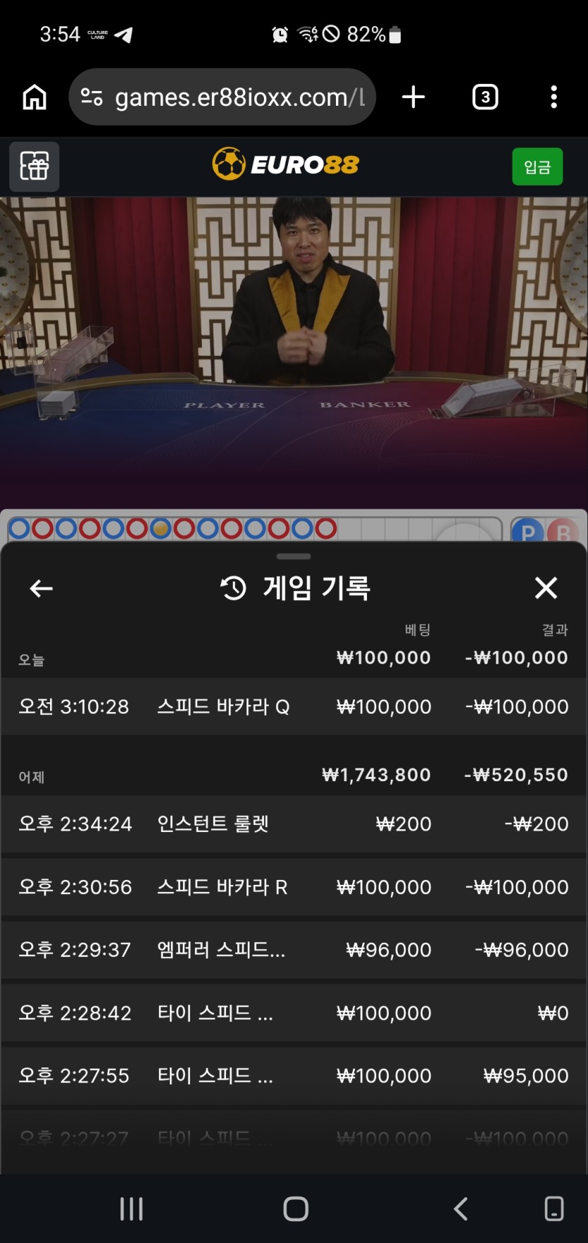 유로88후기(0)