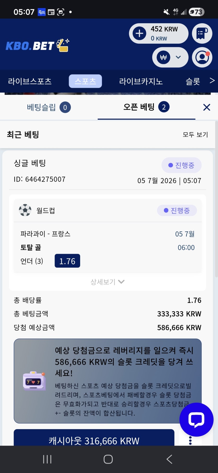 크보 월드컵(0)