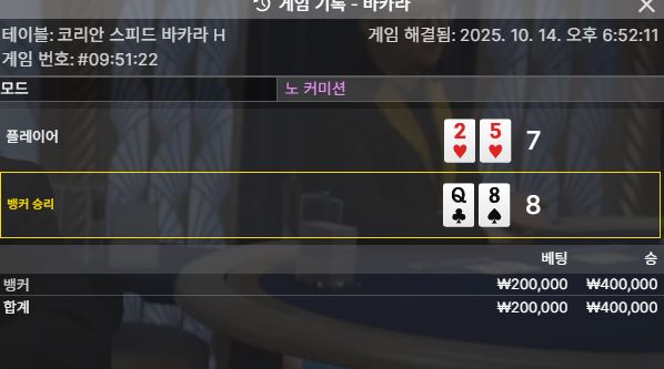 홈카지노(1)
