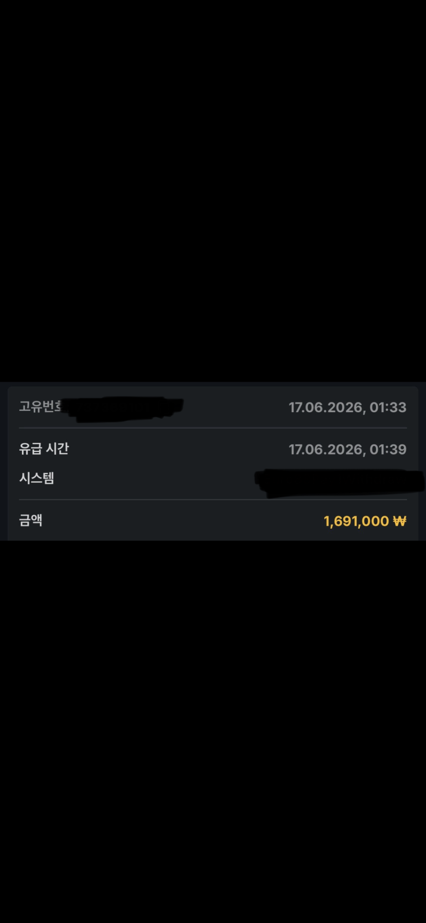 유로88 후기.(0)