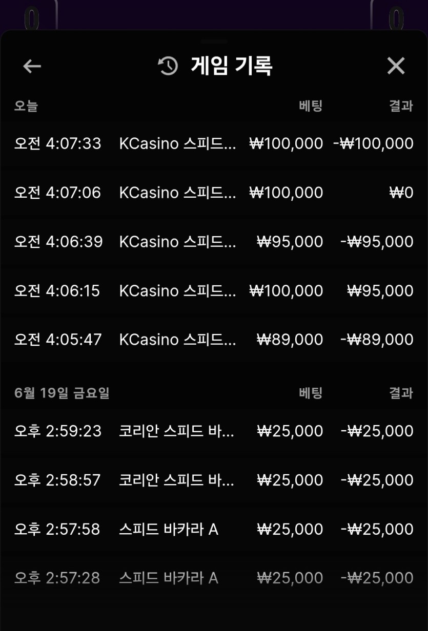 유로스타후기(0)