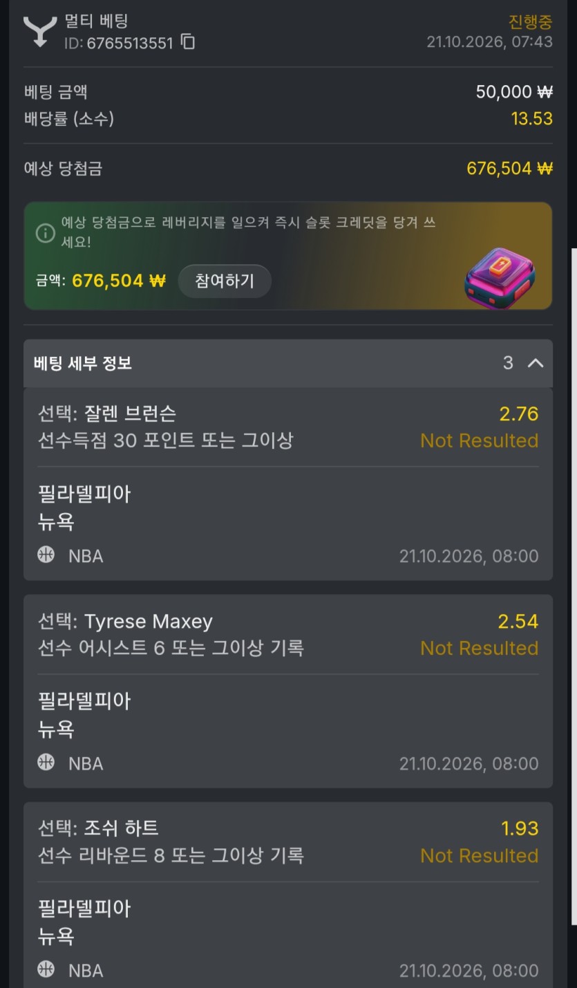 유로88 스포츠(0)