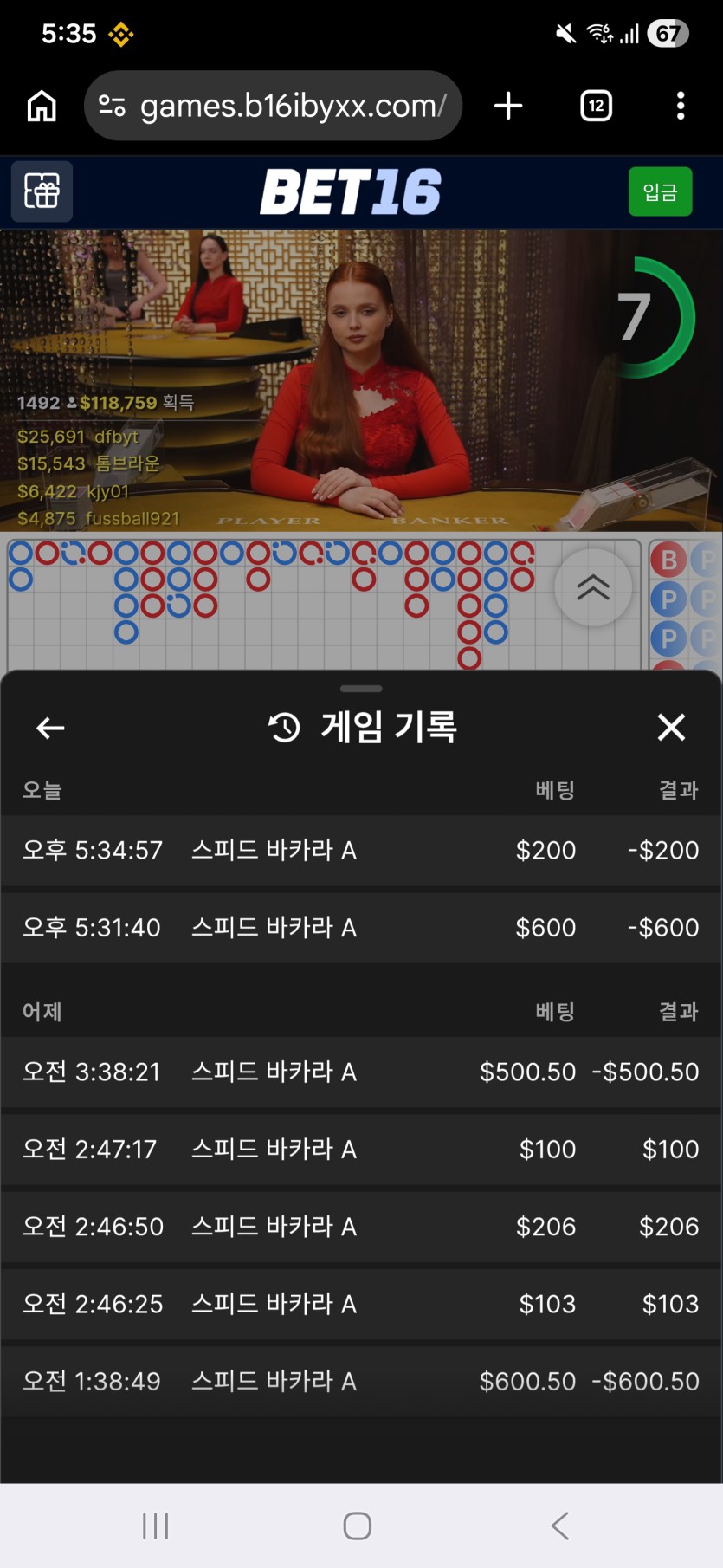 벳16후기(0)