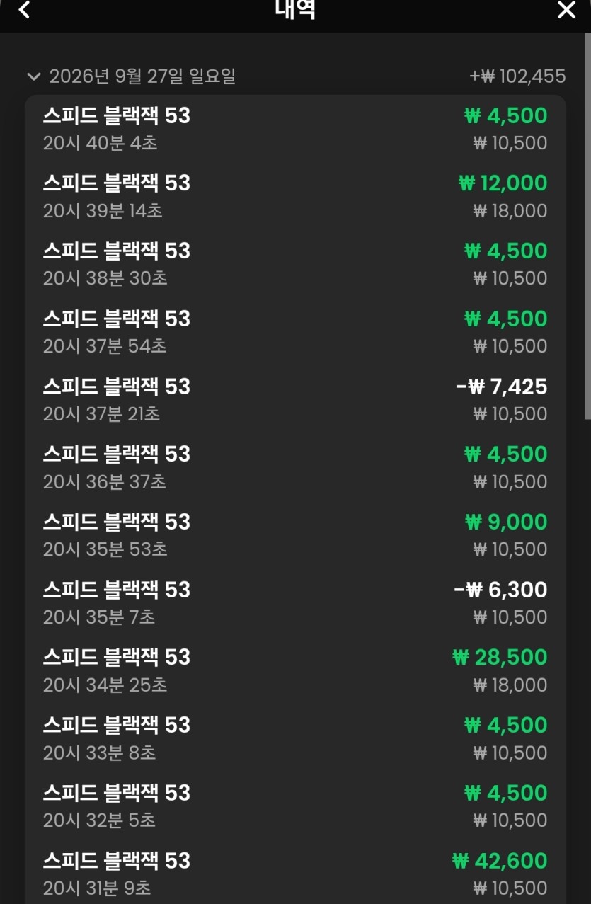 유로88 프라그 블랙잭(0)