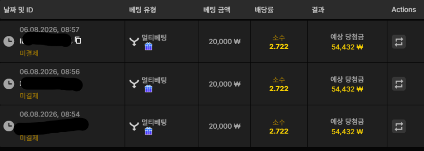 오즈88 스포츠(0)