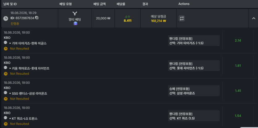 유로 후기(0)
