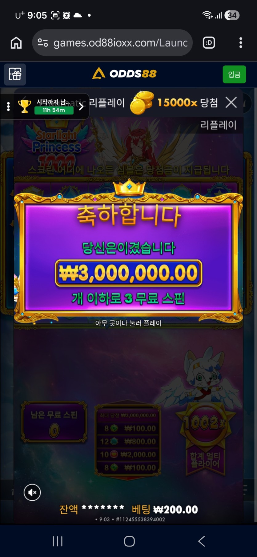 @@오즈88후기 천공쥬맥스@@(2)
