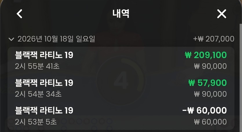 유로88 프라그마틱 블랙잭(0)