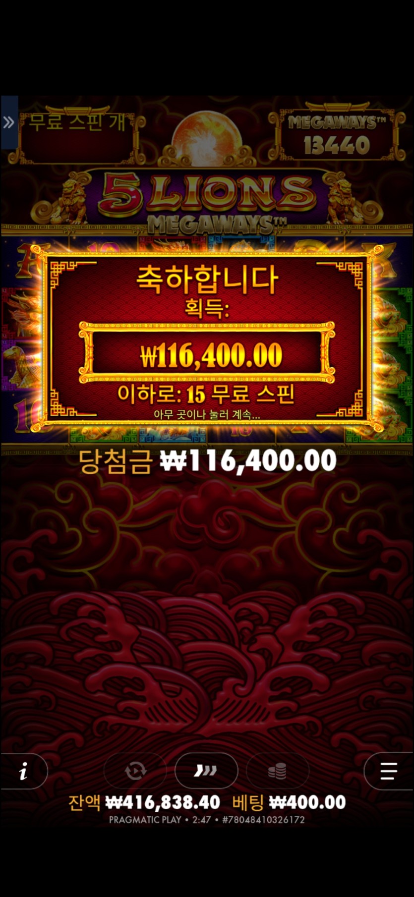 홈카 슬롯 후기(1)