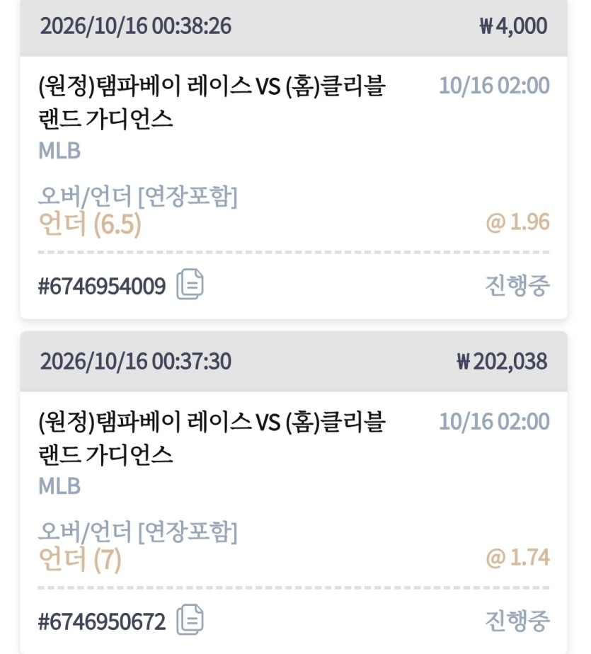 케이카지노 스포츠 치킨돌발(0)
