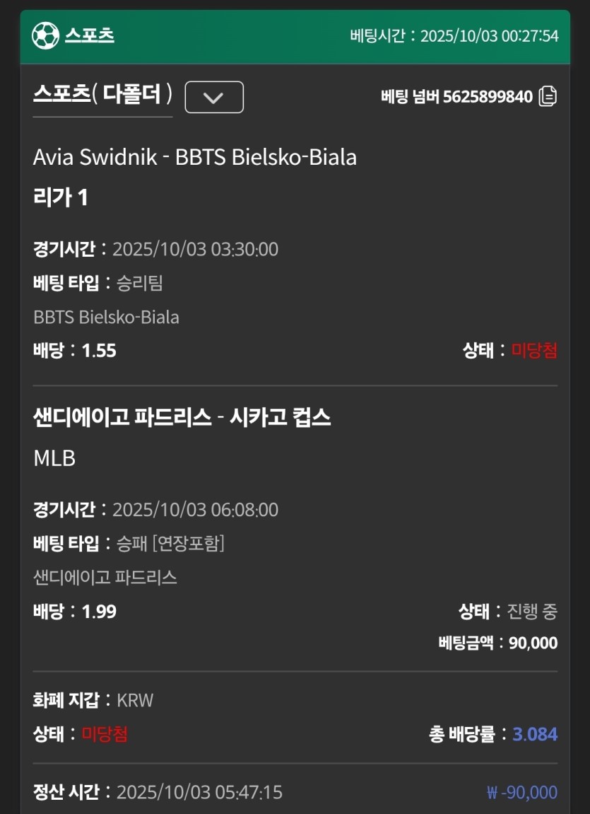 유로스타 후기(0)