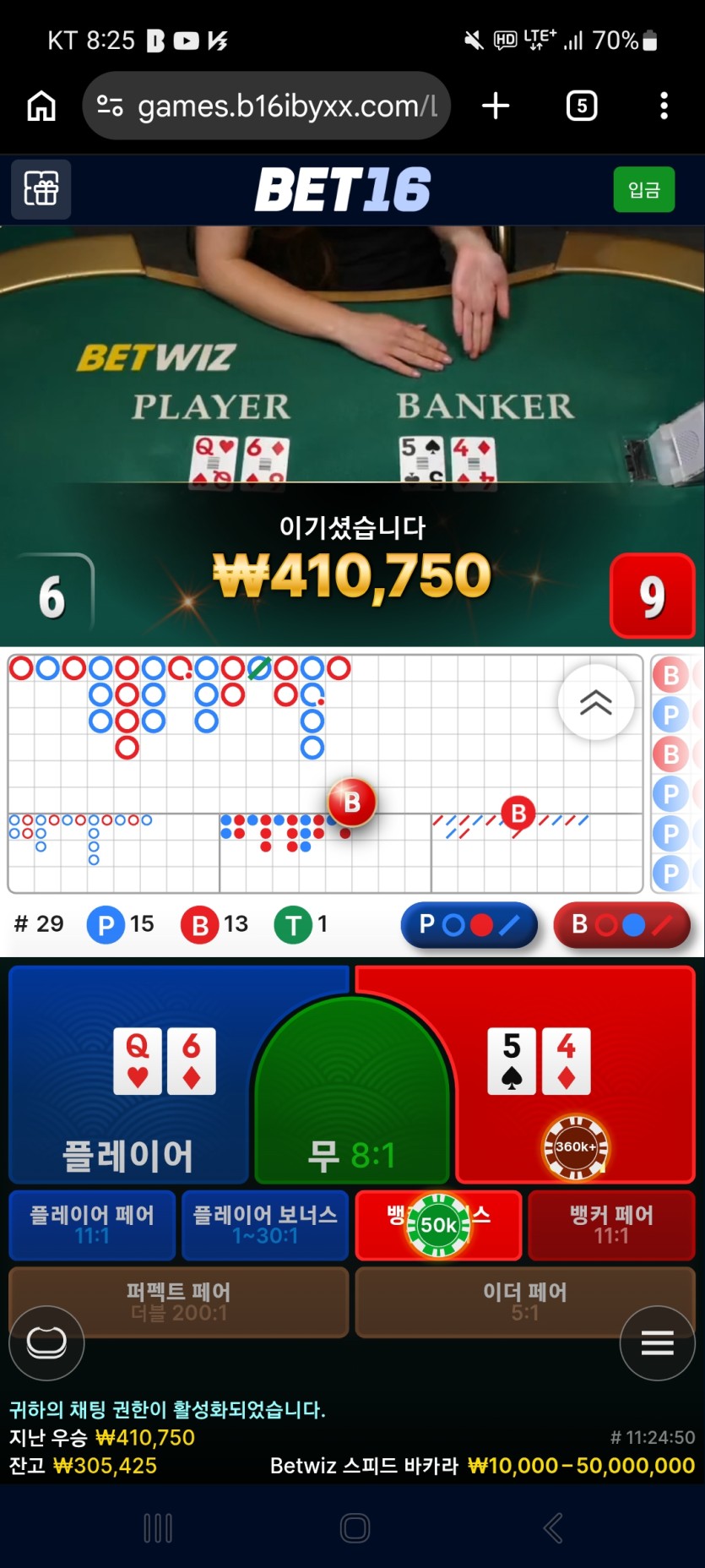 벳16후기(0)