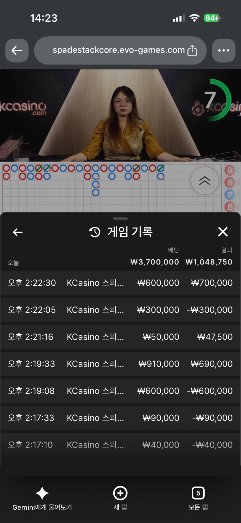 케이후기(0)