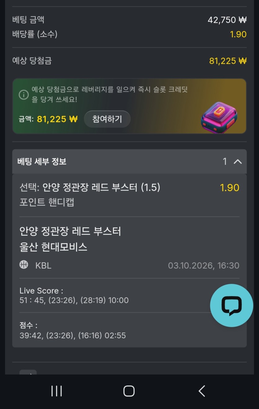 유로88 국농실시간벳(0)