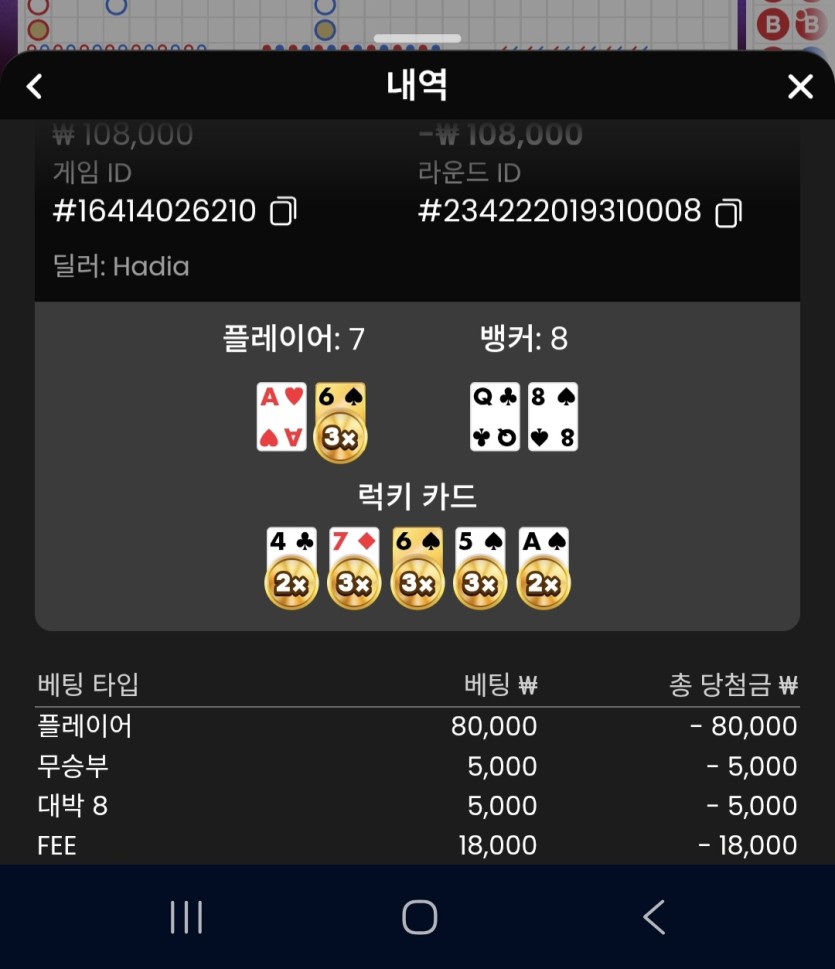 비제 대박바카라(0)
