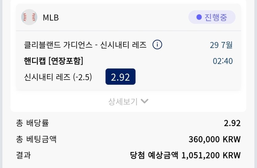 크보벳 스포츠후기(0)
