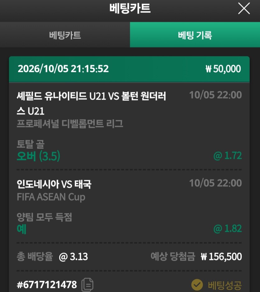 유로스타 스포츠베팅 잡경기ㅎ(0)