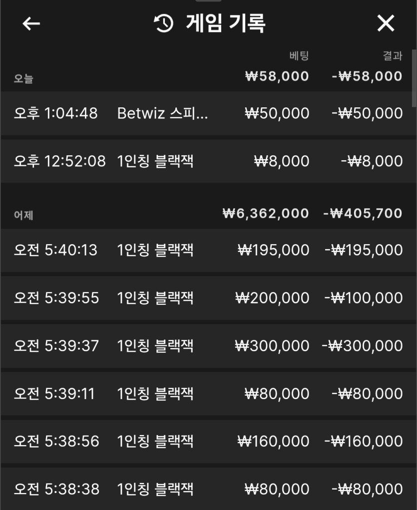유로88 포전 원깡(1)
