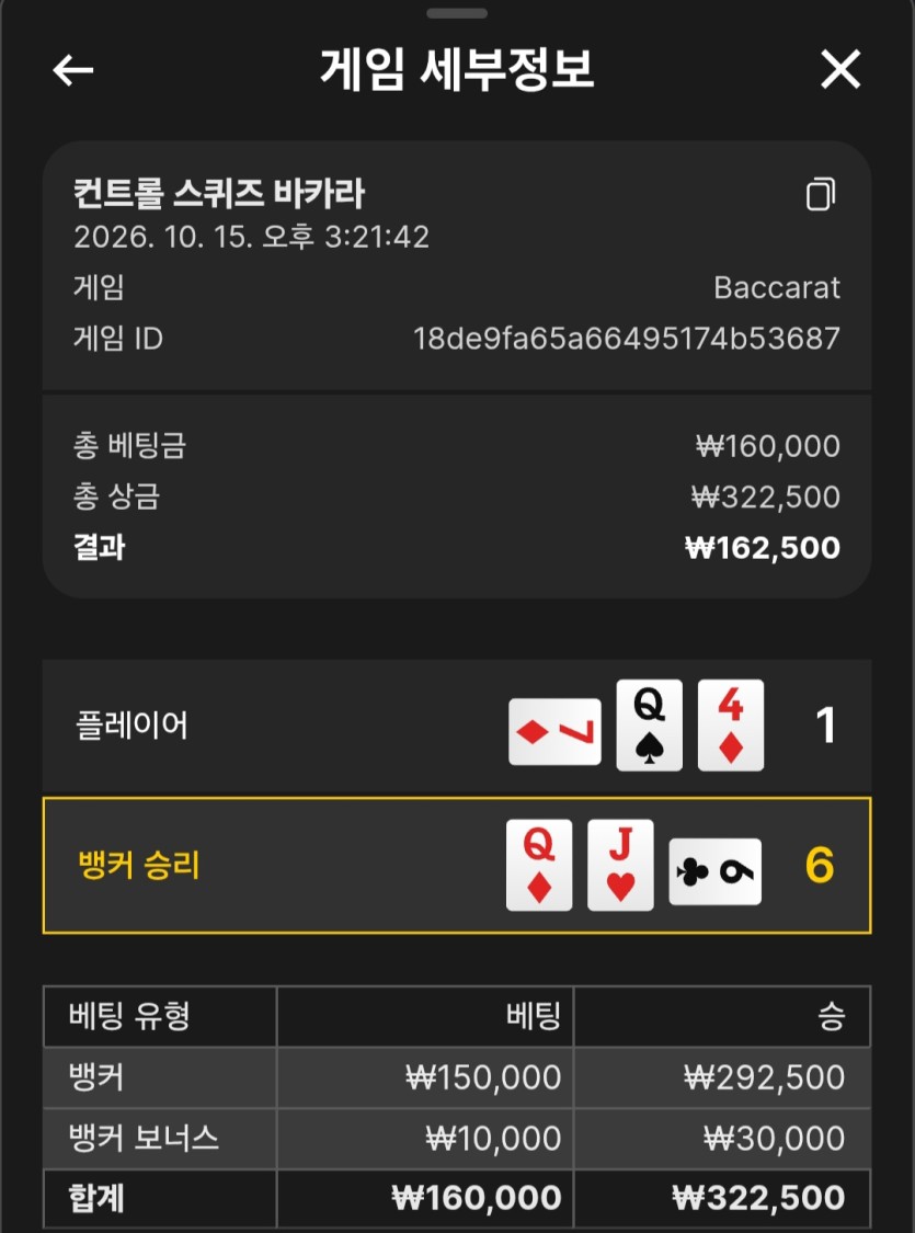 유로스타에볼바카라후기(0)