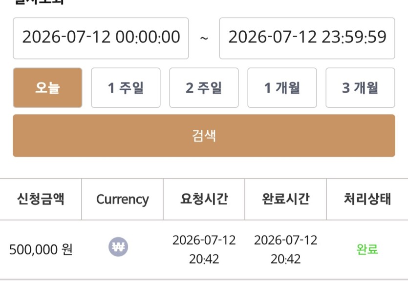 케이후기(0)