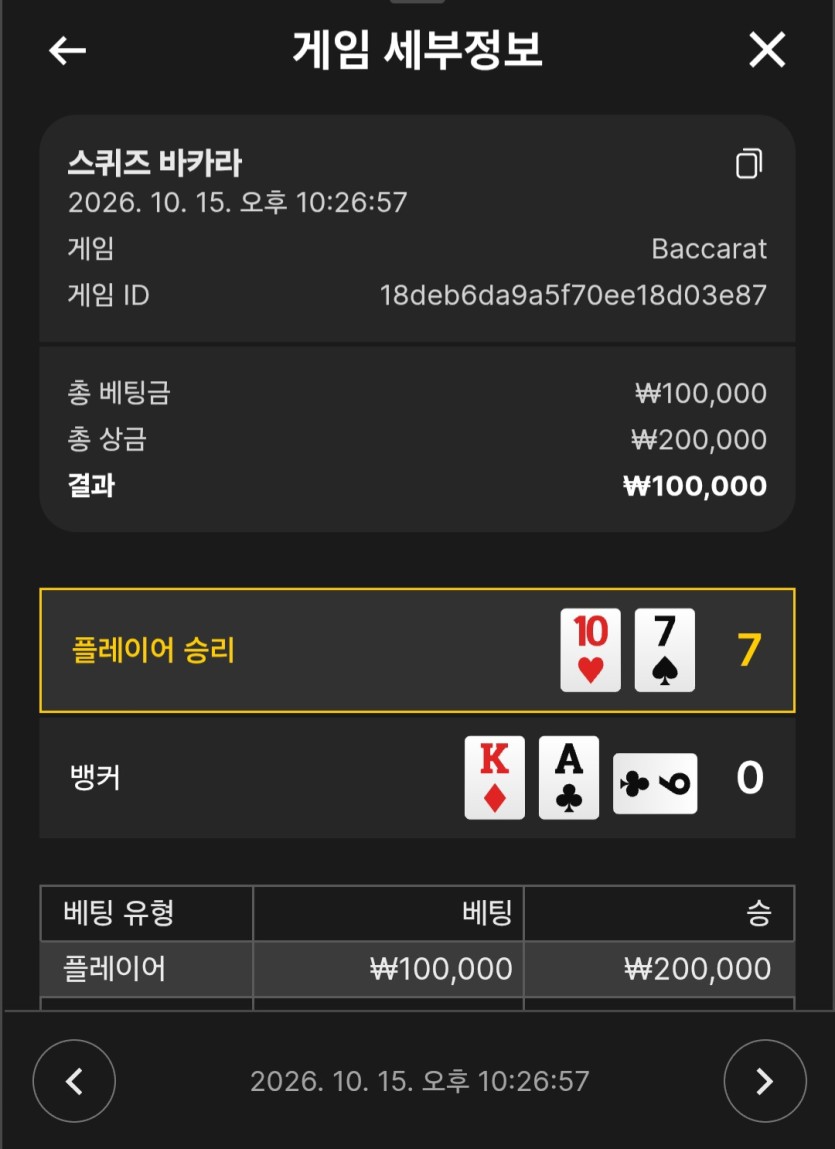 유로스타 바카라후기투깡ㅎ(1)