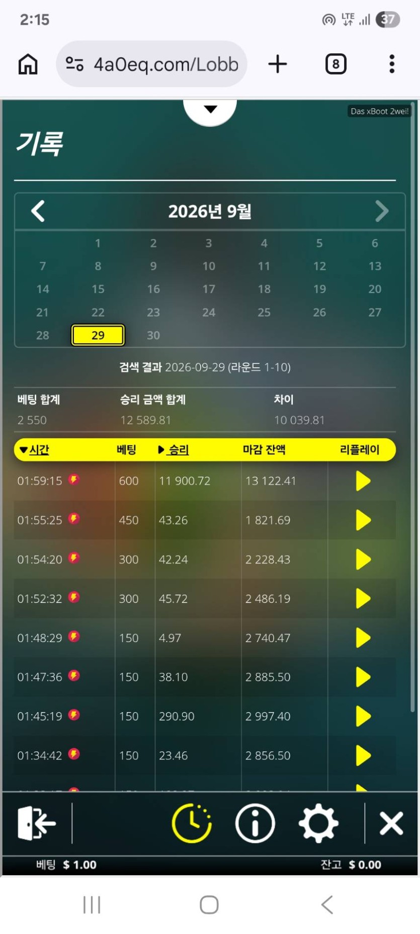 케이카 슬롯 후기(1)
