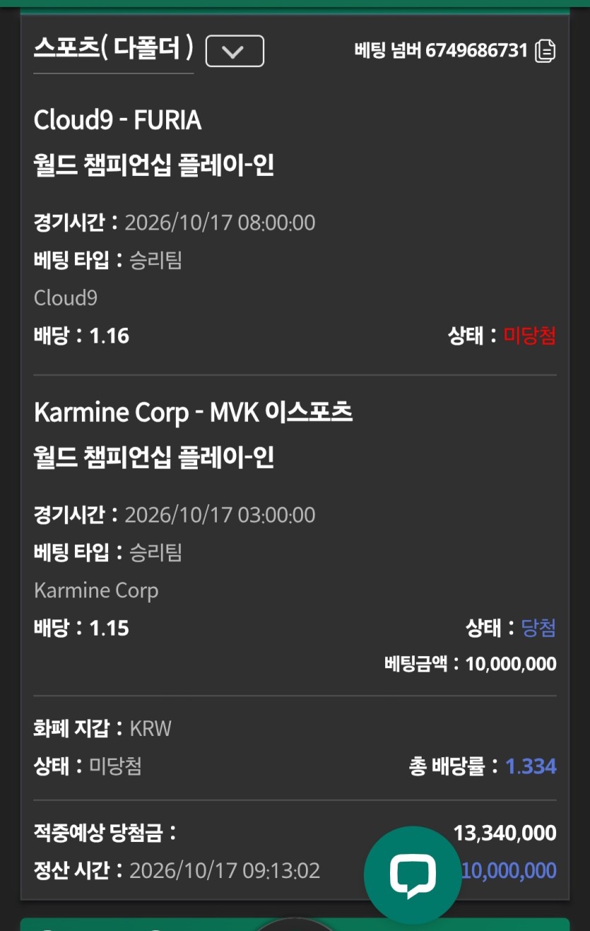 유로스타 롤 후기(0)