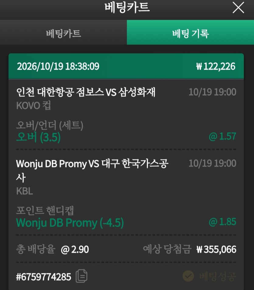 유로스타 스포츠후기벳(0)