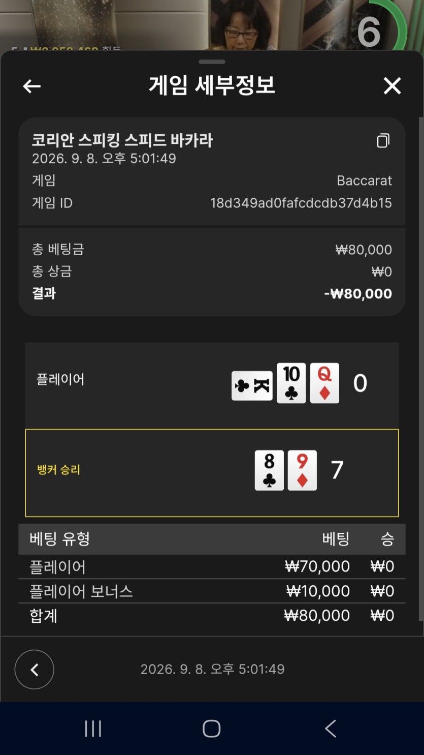 크보벳(1)