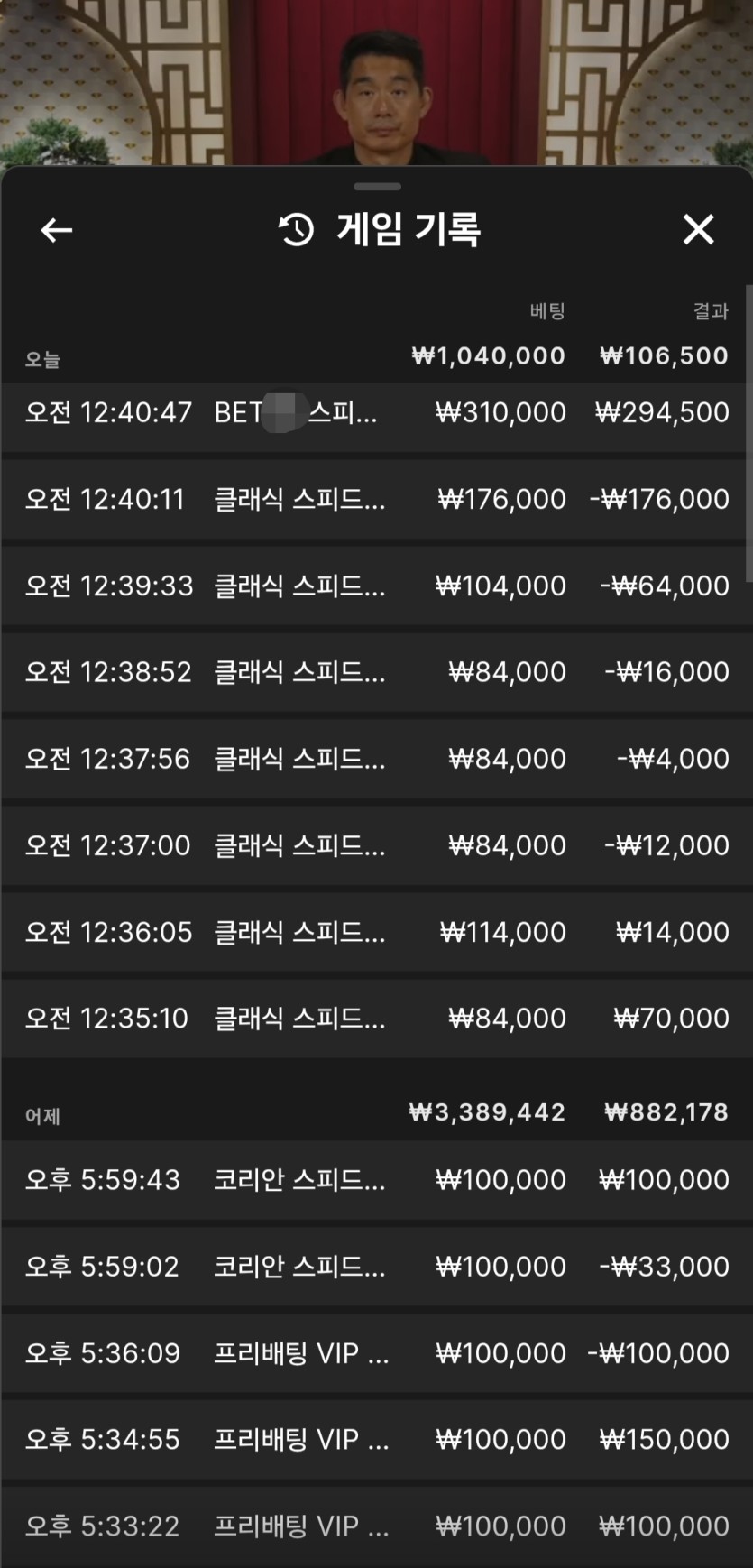 케이카 카지노(0)