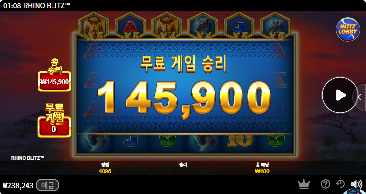 크보벳 슬롯 후기(2)