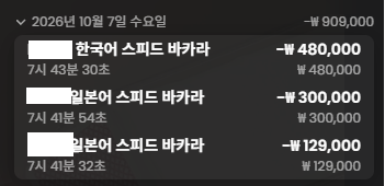 케이카 아침후기(1)