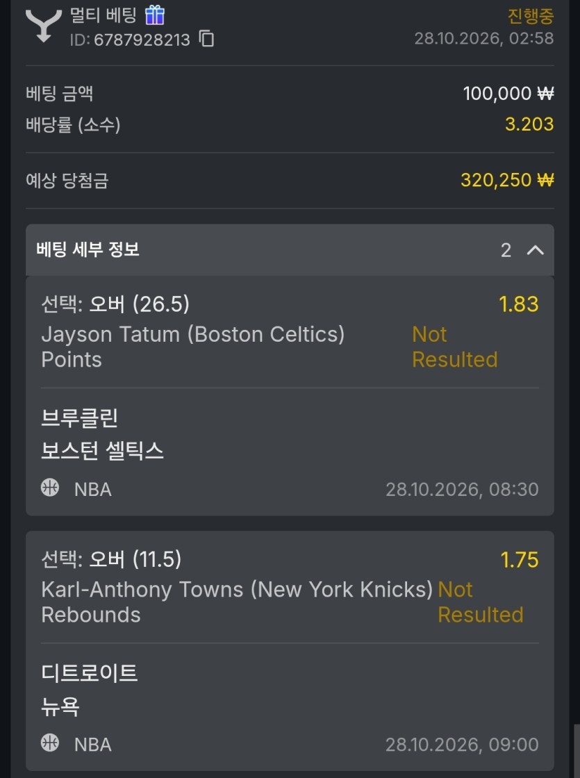 유로88 NBA(0)