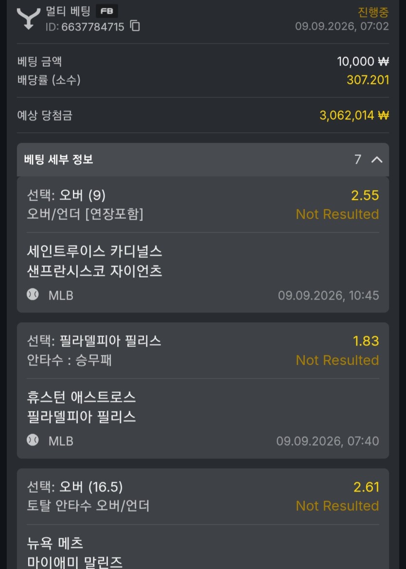 유로88 슾츠(0)
