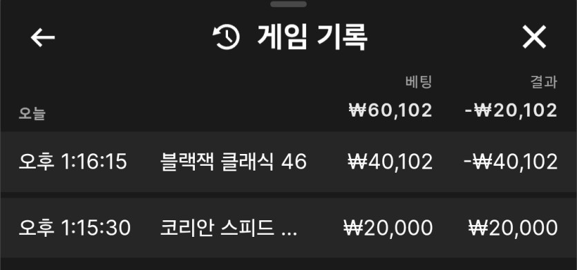 케이카 블랙잭(1)