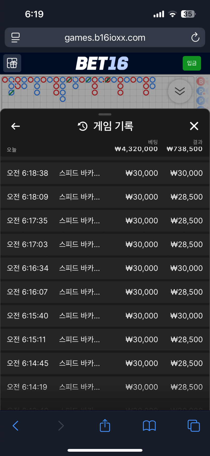 14연승했숩니다(0)