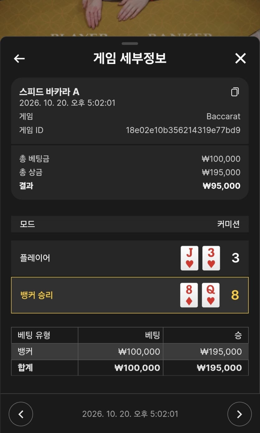 케이카지노 후기입니다(0)