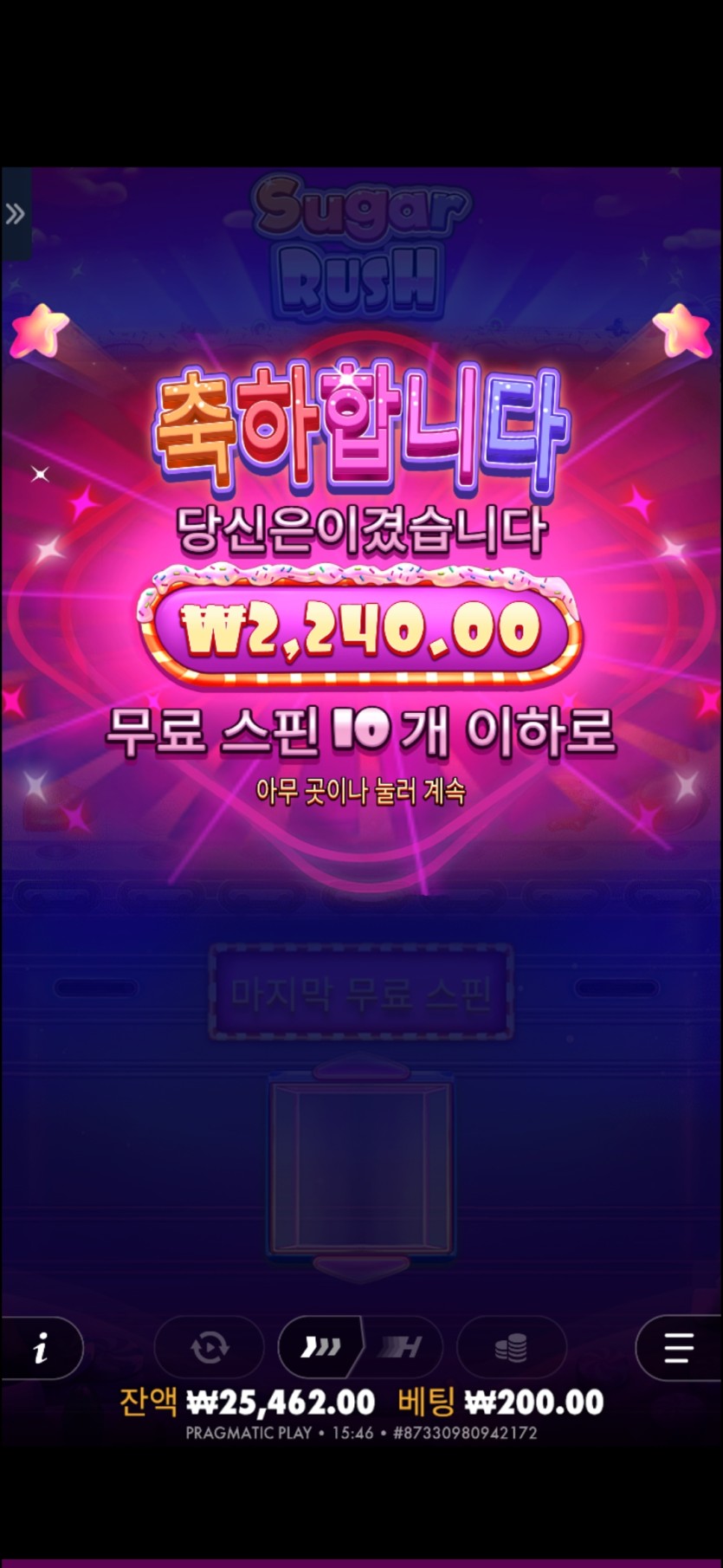 홈카 슬롯 후기(4)