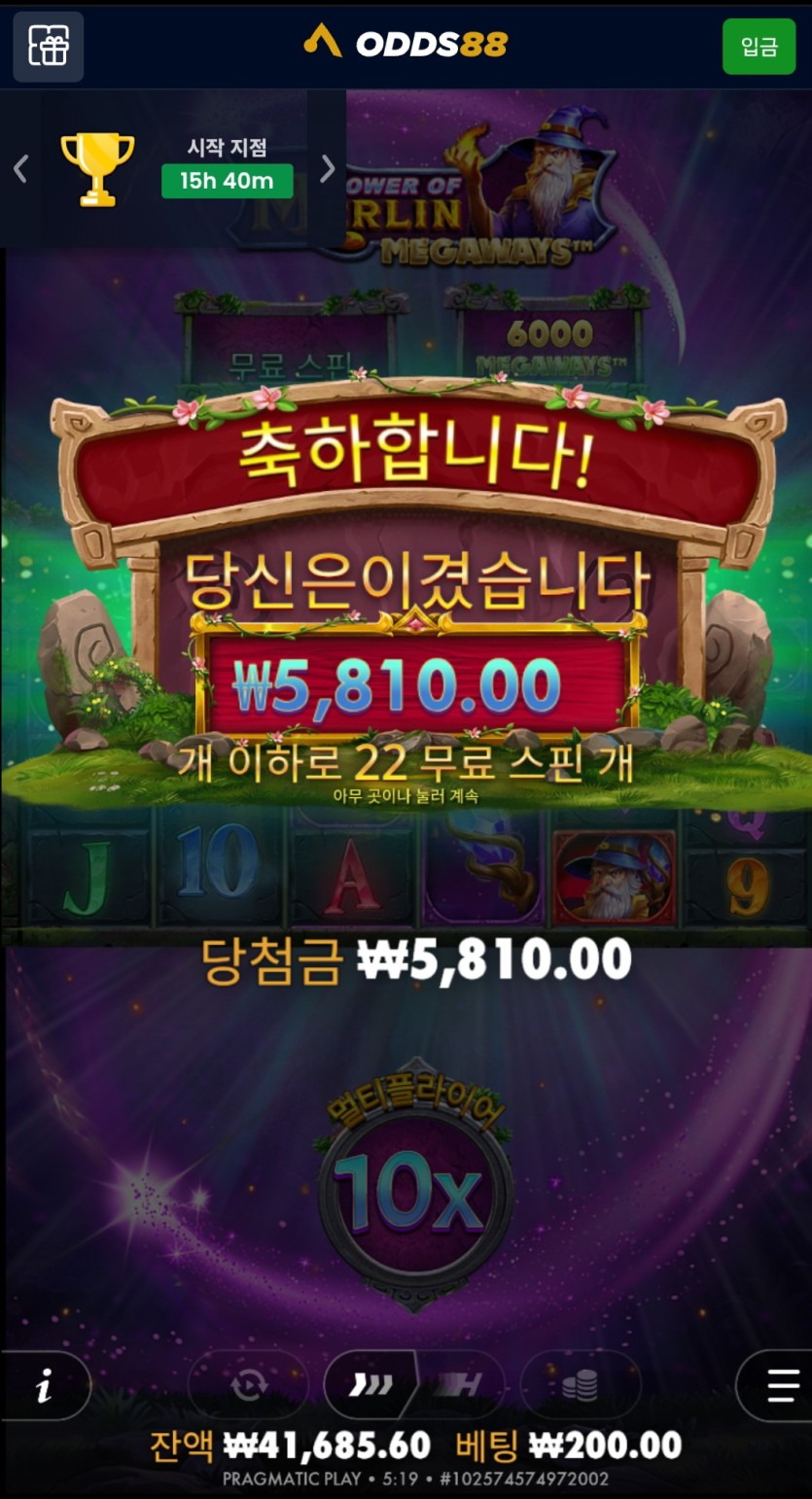 오즈슬롯(0)