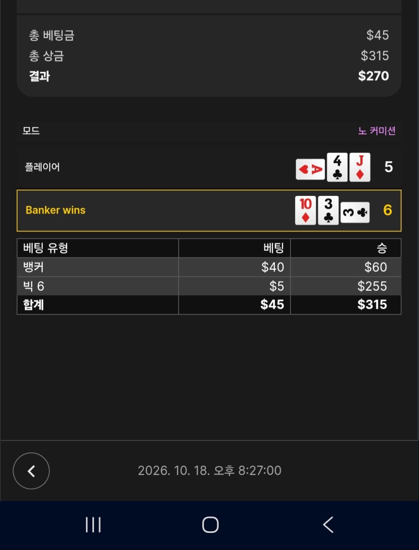 Bet16)럭키바카라 76(0)