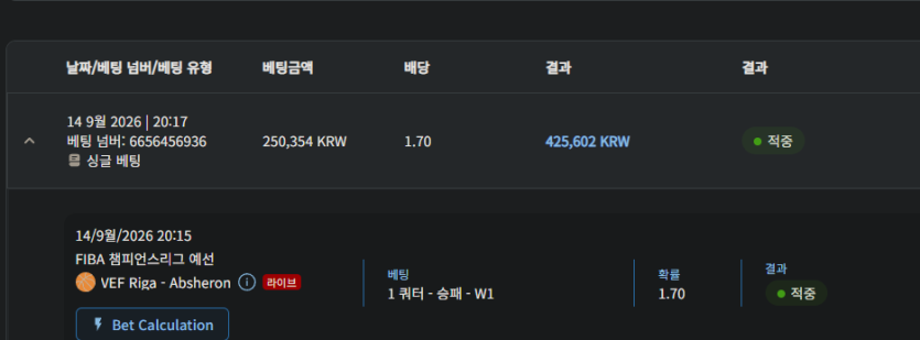 벳16 후기(0)