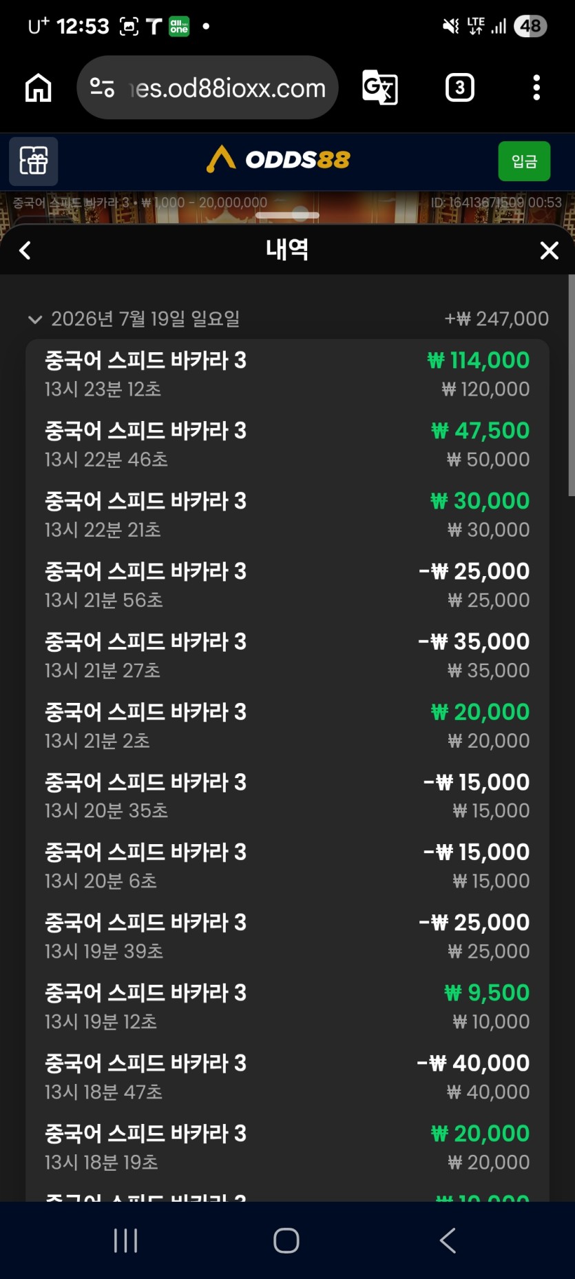 오즈88~~(0)
