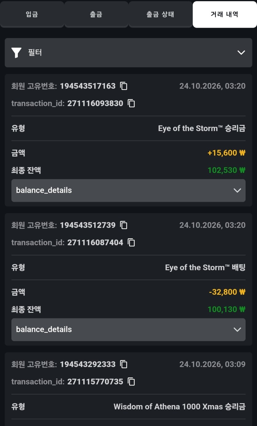 오즈후기 3차(0)