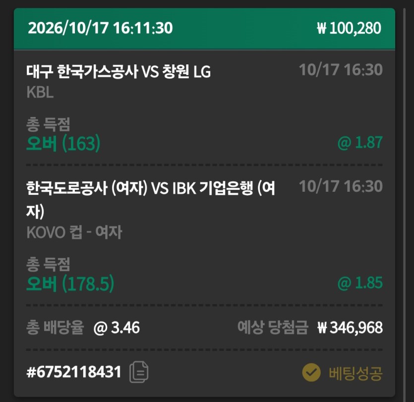 유로스타 4시30분스포츠벳(0)