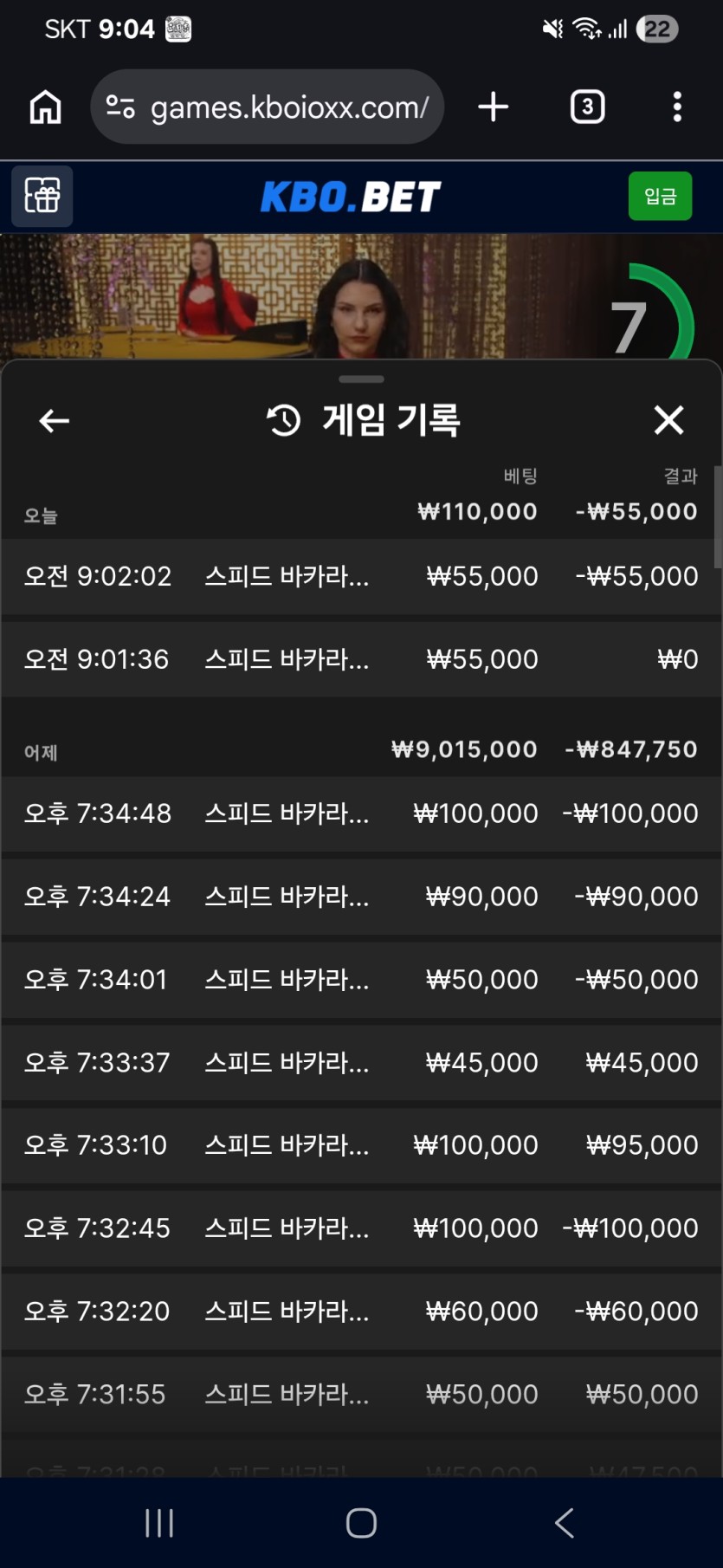 크보벳 후기(0)