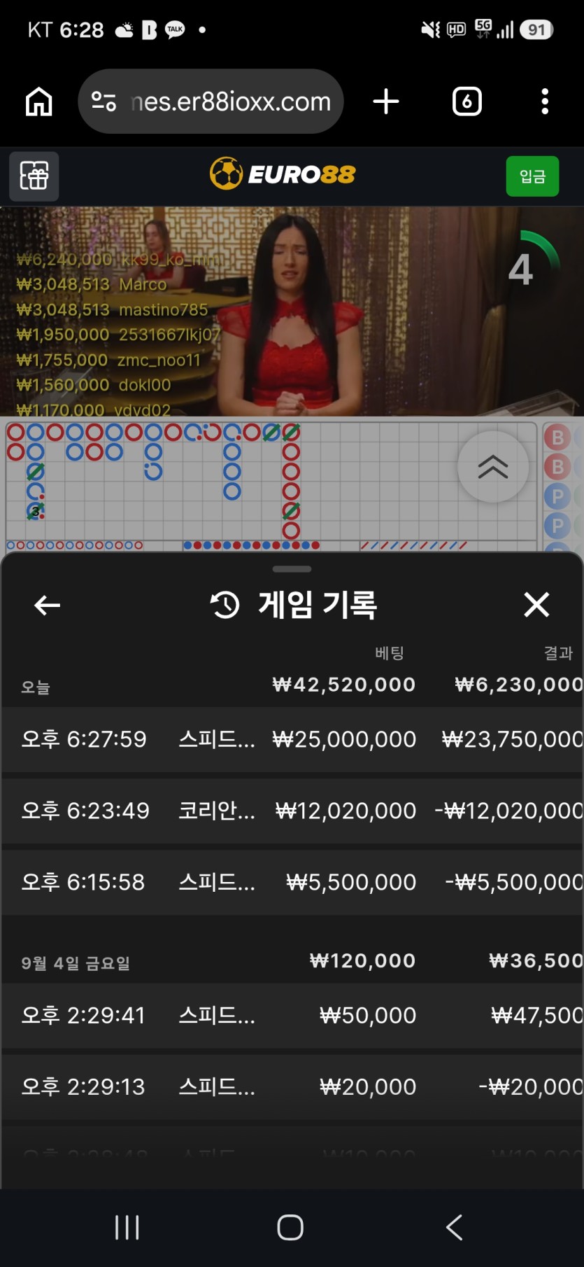 유로 후기(0)
