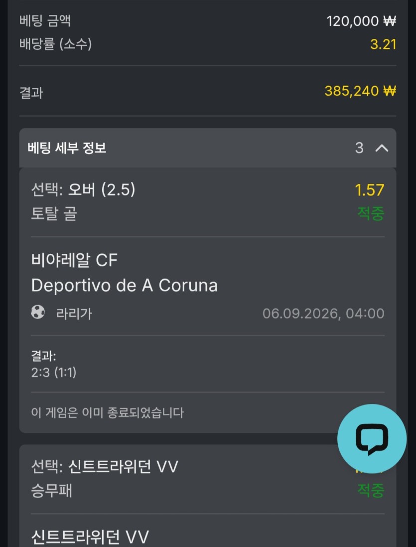 유로88스포츠후기(1)