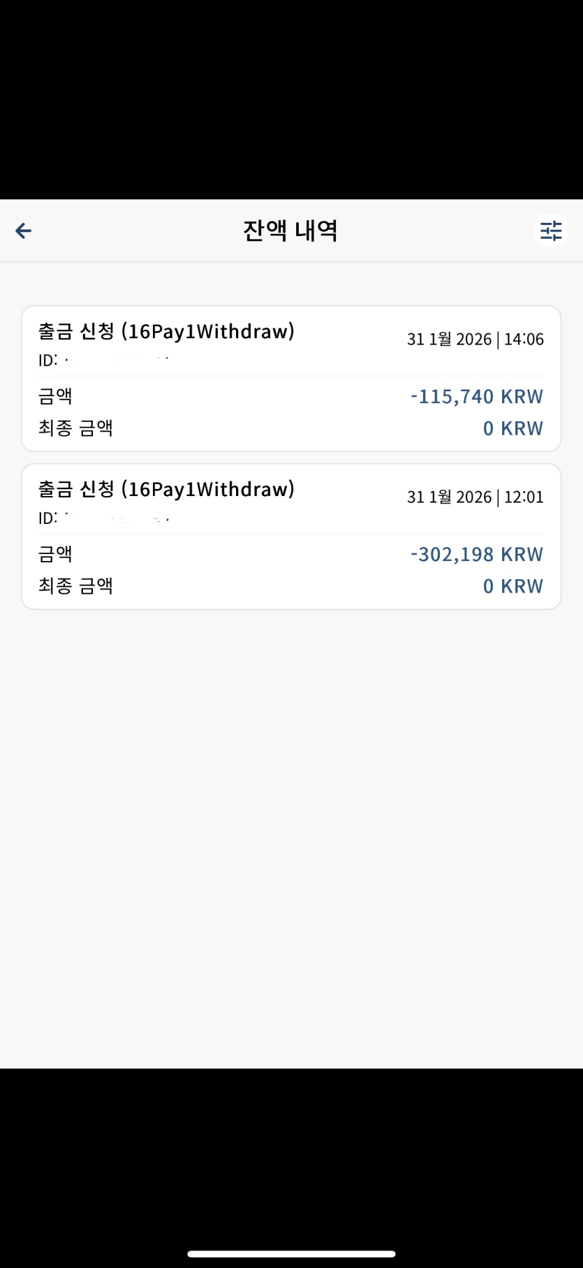 벳16 슬롯(0)