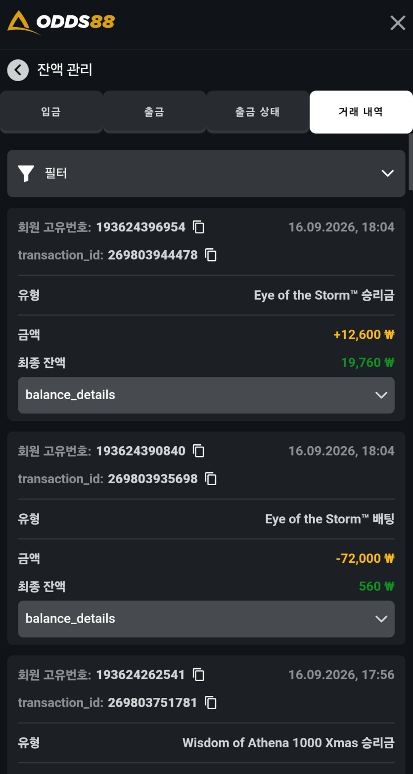 오즈재재재재입후기(0)