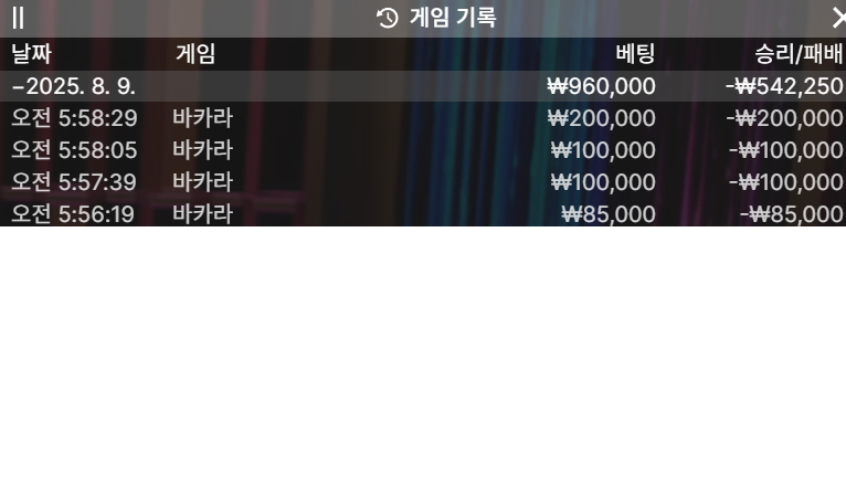 벳16 후기(0)